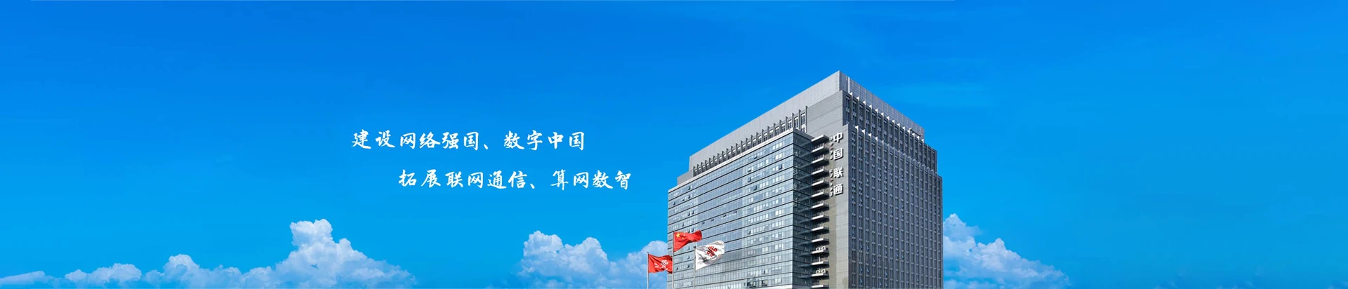 湘阴县联通宽带