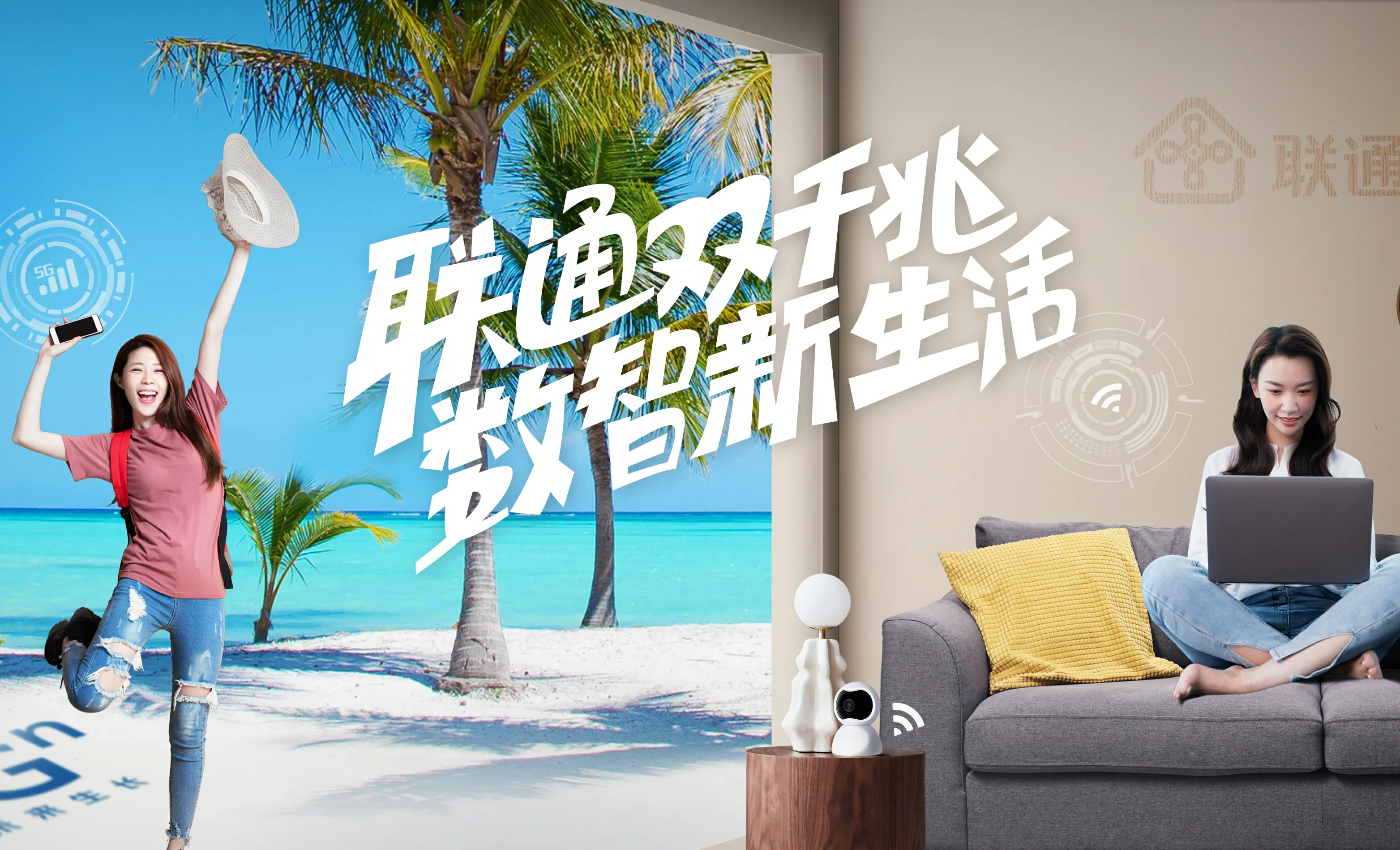 湘阴县中国联通