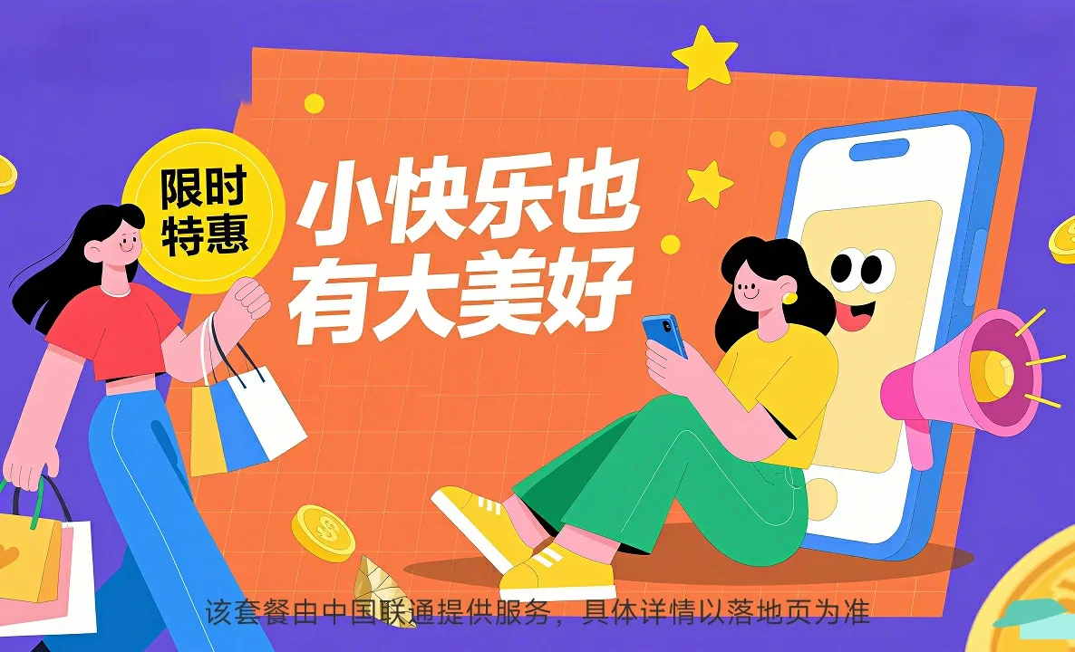湘阴县中国联通